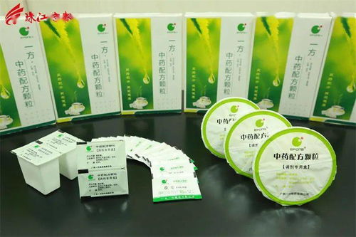 两优一先 | 一方制药党委 先锋引领，打造湾区中药大健康新高地