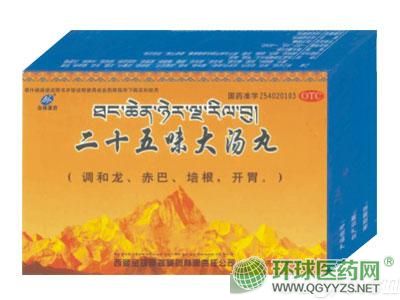 民族药招商代理 开启传统中草药的新征程