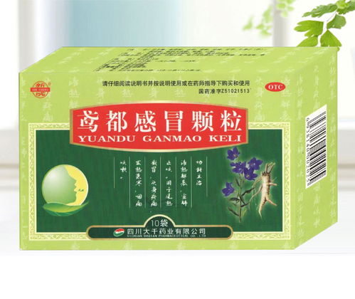 止咳药招商代理全景分析 中草药止咳药的分类与功效