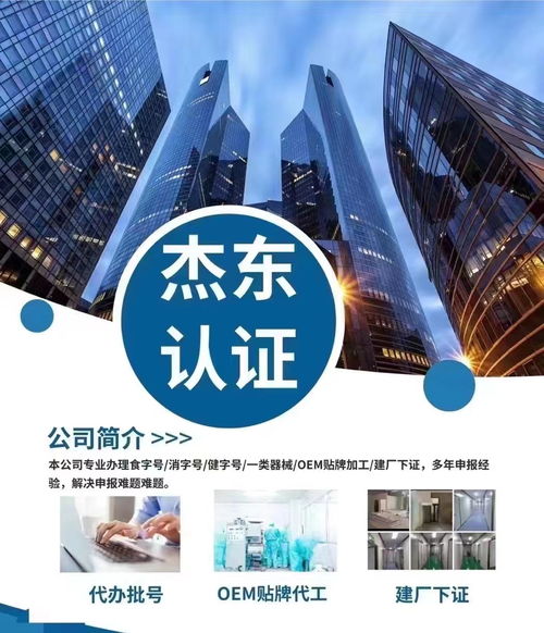 黑河市源头厂家中药外用中医药秘方产品 申请健字号及OEM贴牌代加工服务专题解析