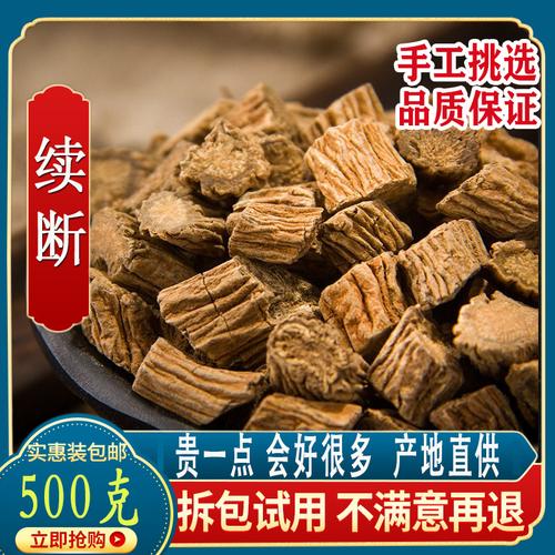 接骨茶厂家,品牌,图片,热帖